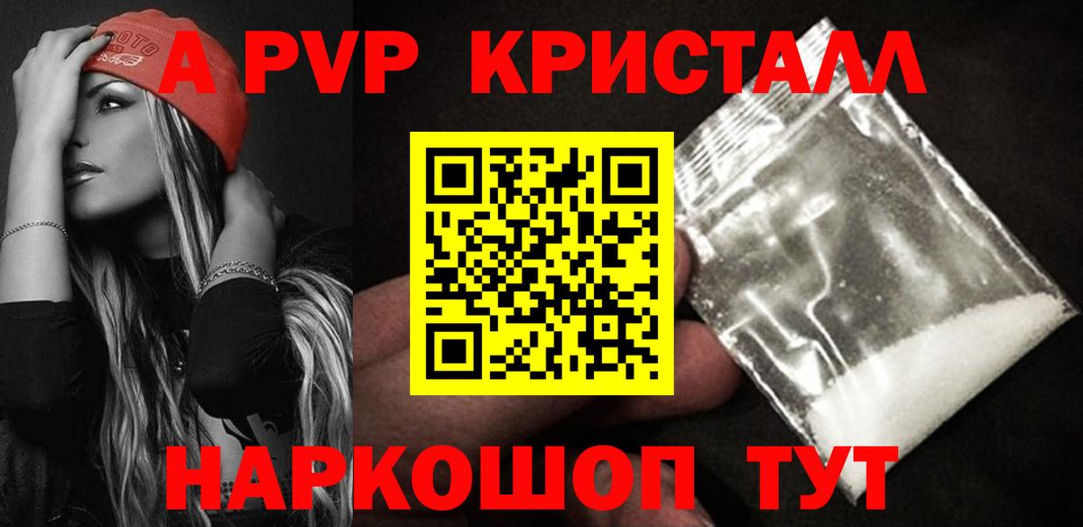 КОКАИН Куйбышев