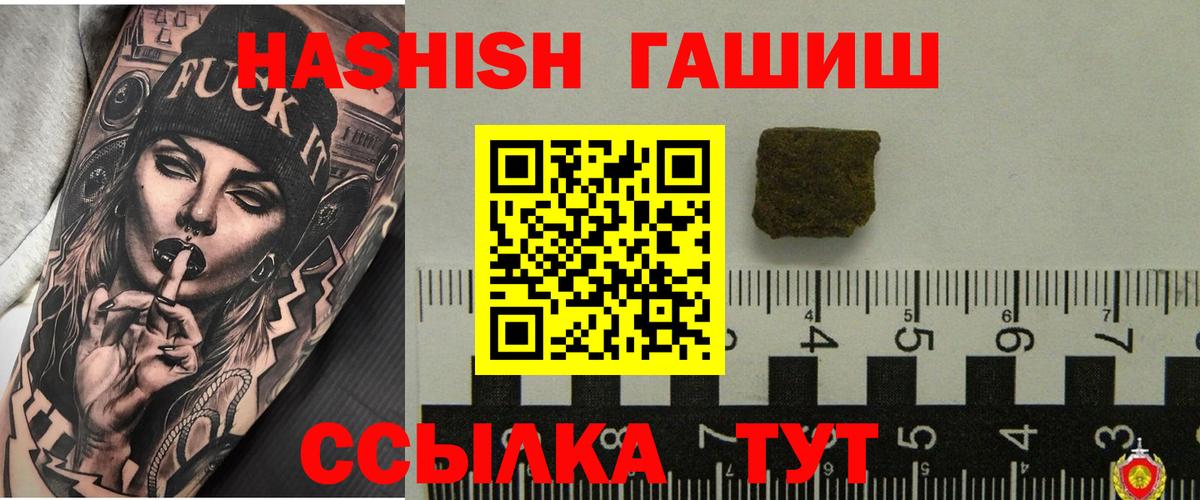 Гашиш индика сатива Куйбышев
