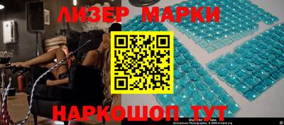 мефедрон Донецк