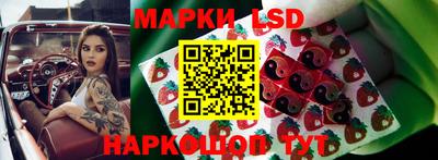 мефедрон Донецк