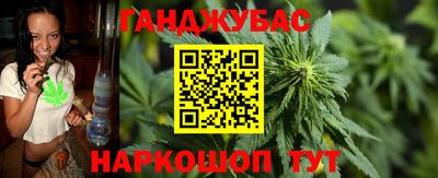 метамфетамин Жуковский
