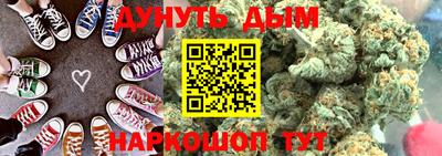метамфетамин Жуковский