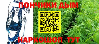 метамфетамин Жуковский
