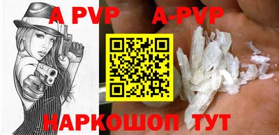 герыч Заволжье