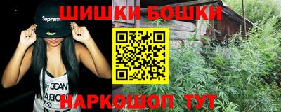 метамфетамин Жуковский