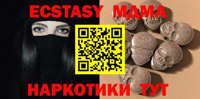 метамфетамин Жуковский
