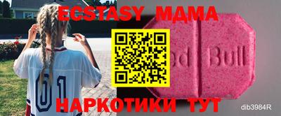ПСИЛОЦИБИНОВЫЕ ГРИБЫ Донской