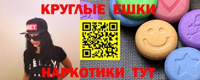 мефедрон Донецк