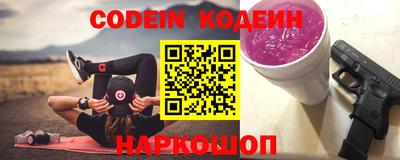 мефедрон Донецк