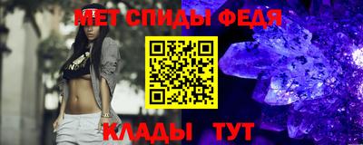 метамфетамин Жуковский