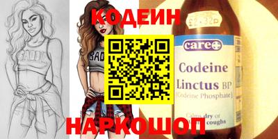мефедрон Донецк
