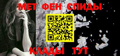 метамфетамин Жуковский