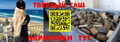 мефедрон Донецк
