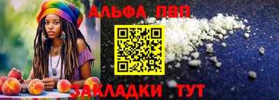 мефедрон Донецк