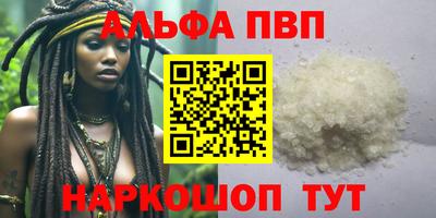 метамфетамин Жуковский