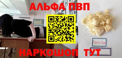 мефедрон Донецк