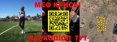 прущая мука Дубна