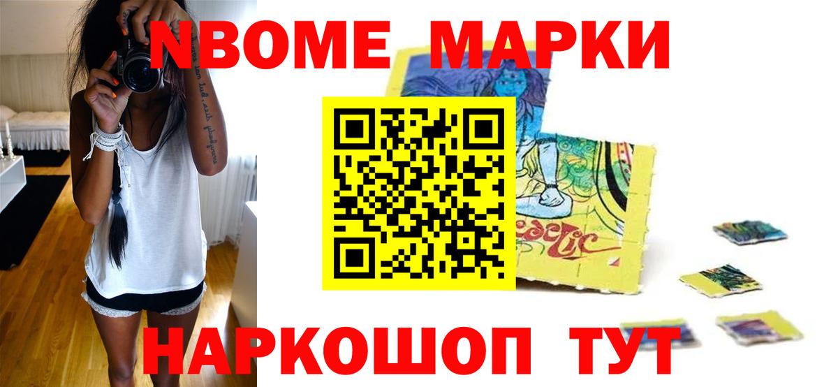 LSD-25 экстази кислота Куйбышев