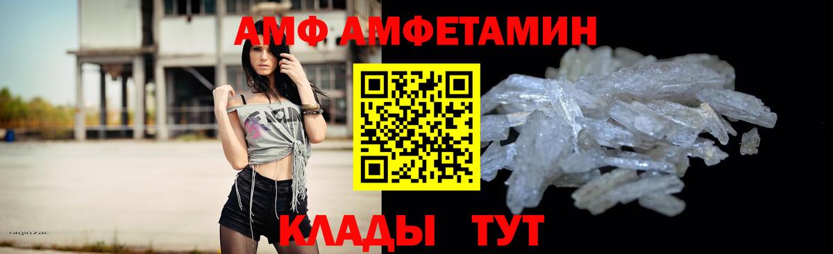 Первитин пудра Куйбышев