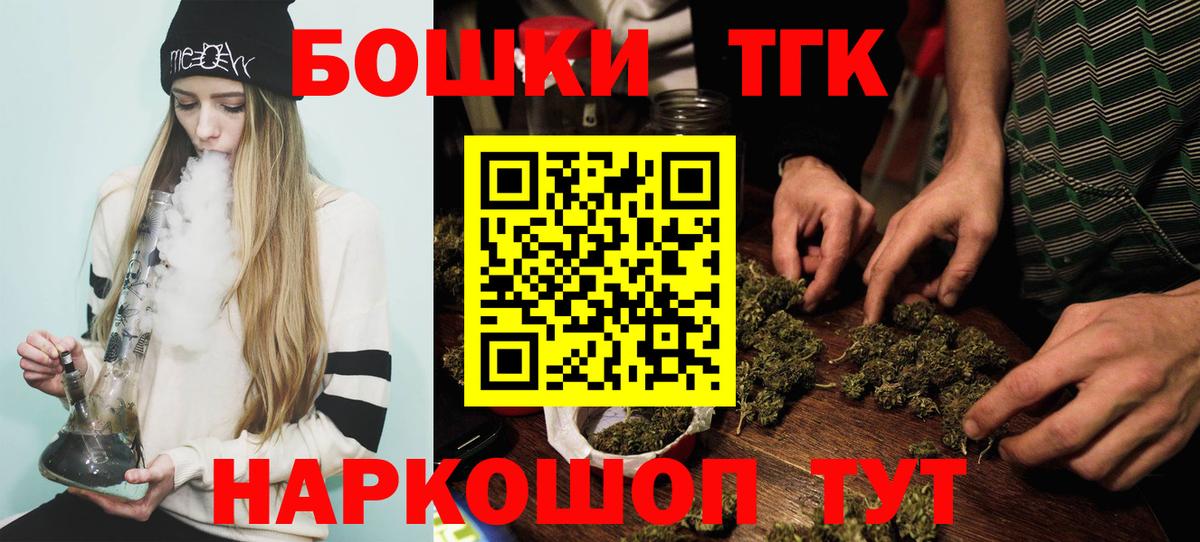 Бошки марихуана Bruce Banner Куйбышев