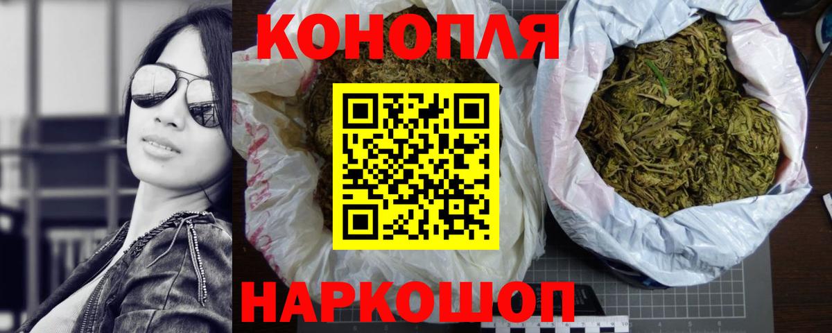 Бошки марихуана VHQ  Шишки марихуана LSD WEED  Вход с VPN  Каннабис конопля  Куйбышев  Бошки Шишки Amnesia 